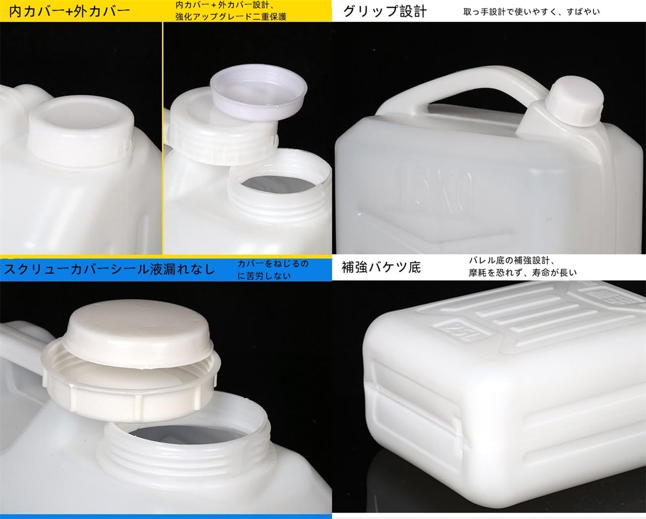 Amazon.co.jp: xixining 水タンク ウォータータンク ポリタンク 水